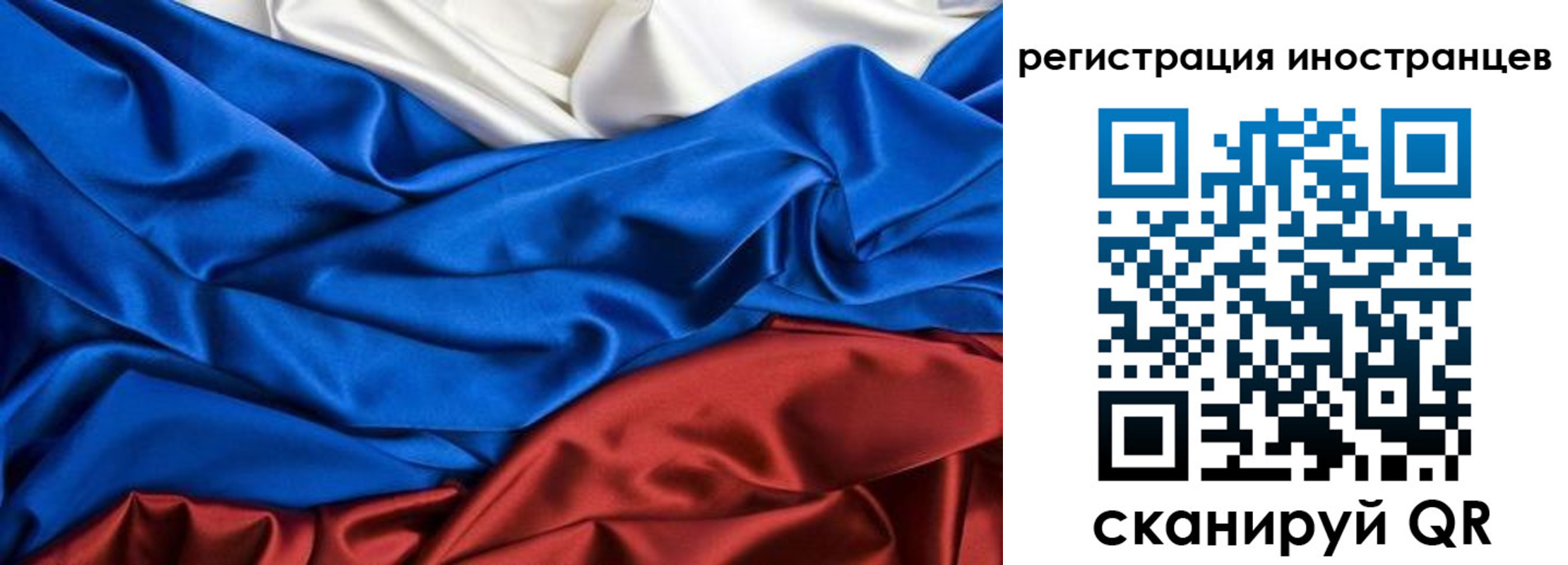 временная регистрация 2025 в Великих Луках